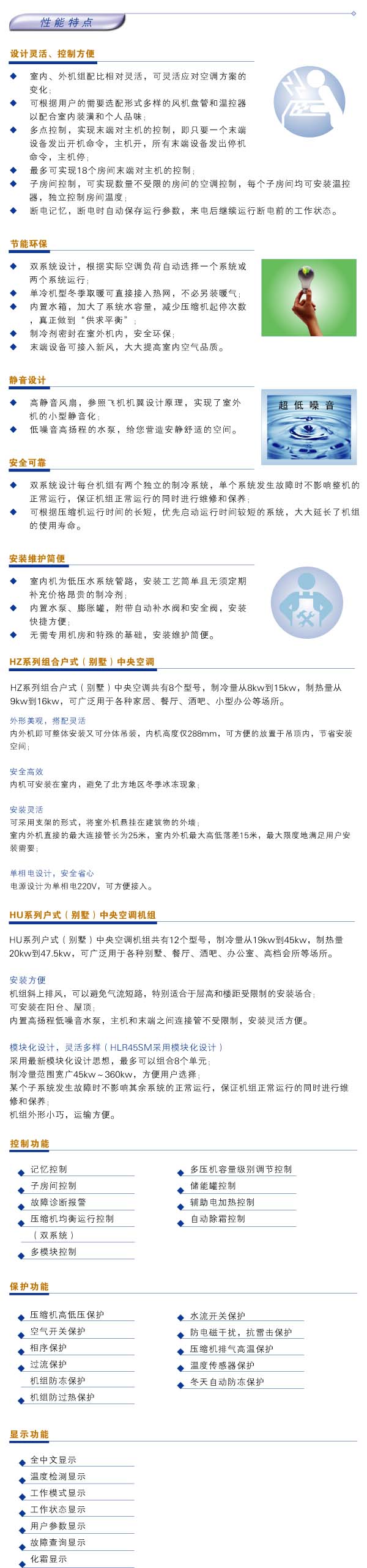 案例展示14